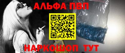 шишки Новокубанск