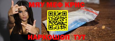 трава Новодвинск