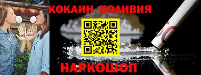 трава Новодвинск