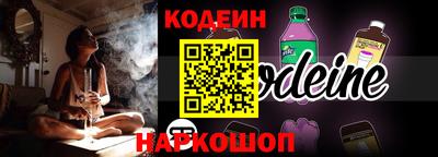 шишки Новокубанск