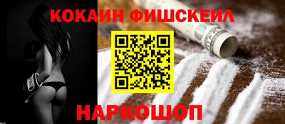 трава Новодвинск