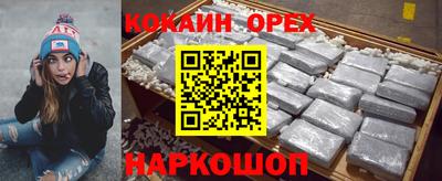 трава Новодвинск