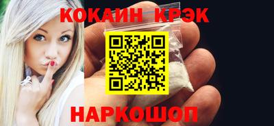героин Новозыбков
