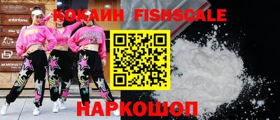 героин Новозыбков