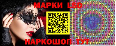 трава Новодвинск
