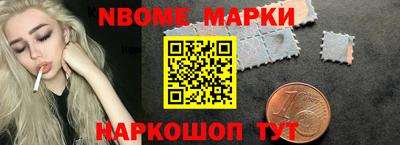 трава Новодвинск