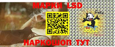 шишки Новокубанск