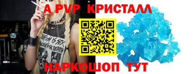 шишки Новокубанск