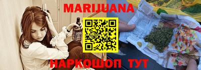 трава Новодвинск