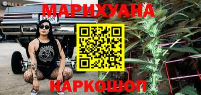 трава Новодвинск