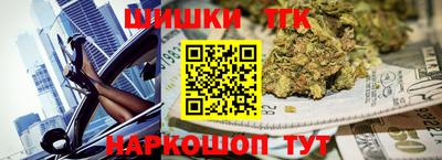 трава Новодвинск