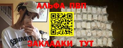 героин Новозыбков
