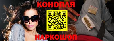 шишки Новокубанск