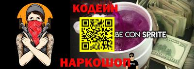 шишки Новокубанск