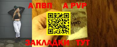 шишки Новокубанск