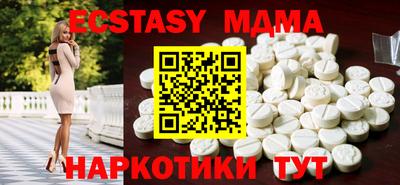шишки Новокубанск