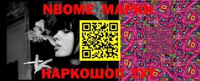 героин Новозыбков