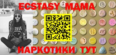трава Новодвинск