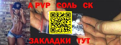 шишки Новокубанск