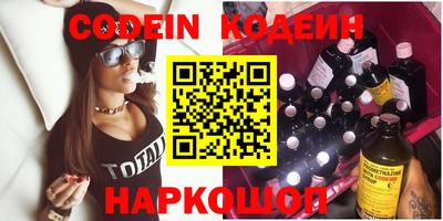 трава Новодвинск