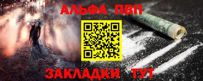 шишки Новокубанск