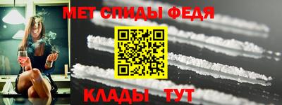 шишки Новокубанск