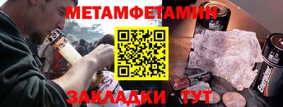 трава Новодвинск