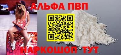 героин Новозыбков