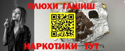 трава Новодвинск