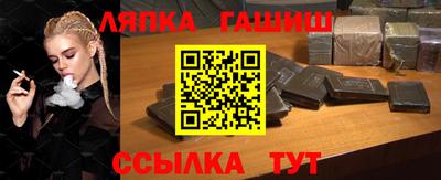 героин Новозыбков