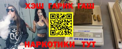 шишки Новокубанск
