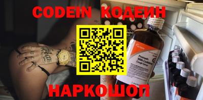 героин Новозыбков
