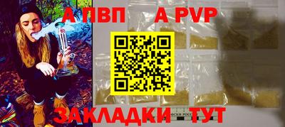 героин Новозыбков