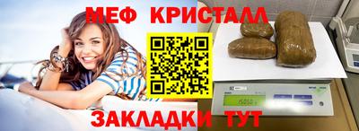 шишки Новокубанск
