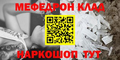 трава Новодвинск