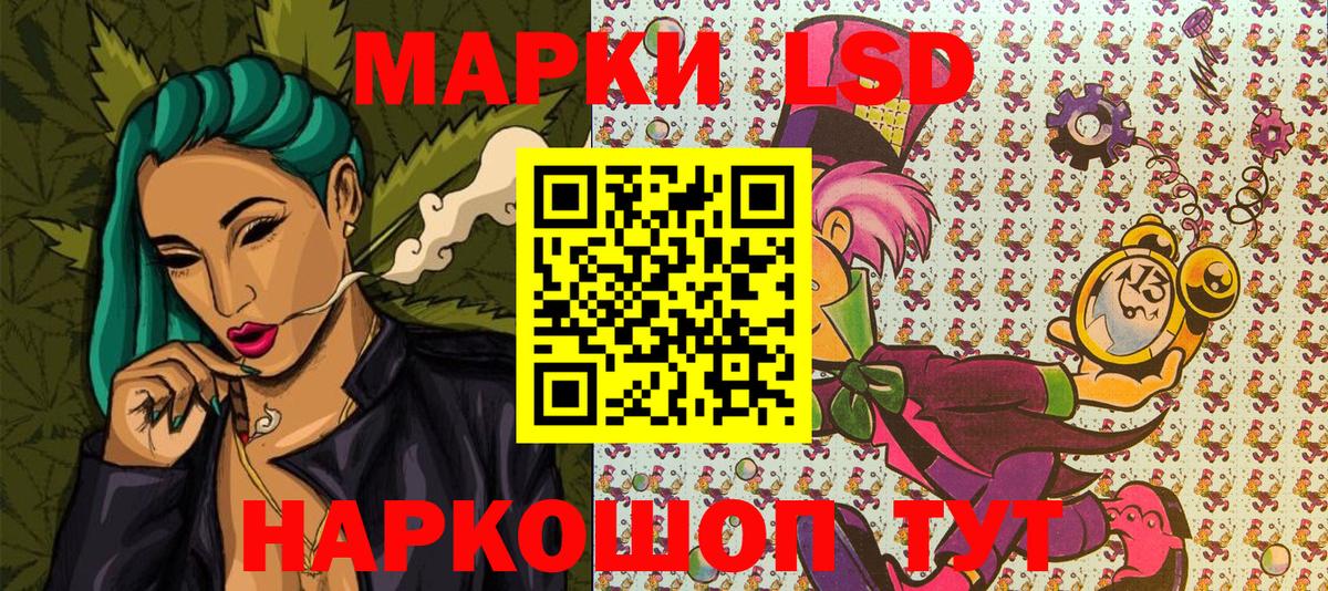Марки NBOMe 1,5мг  Марки NBOMe  Марки NBOMe 1,5мг  Стрежевой  Вход с VPN 