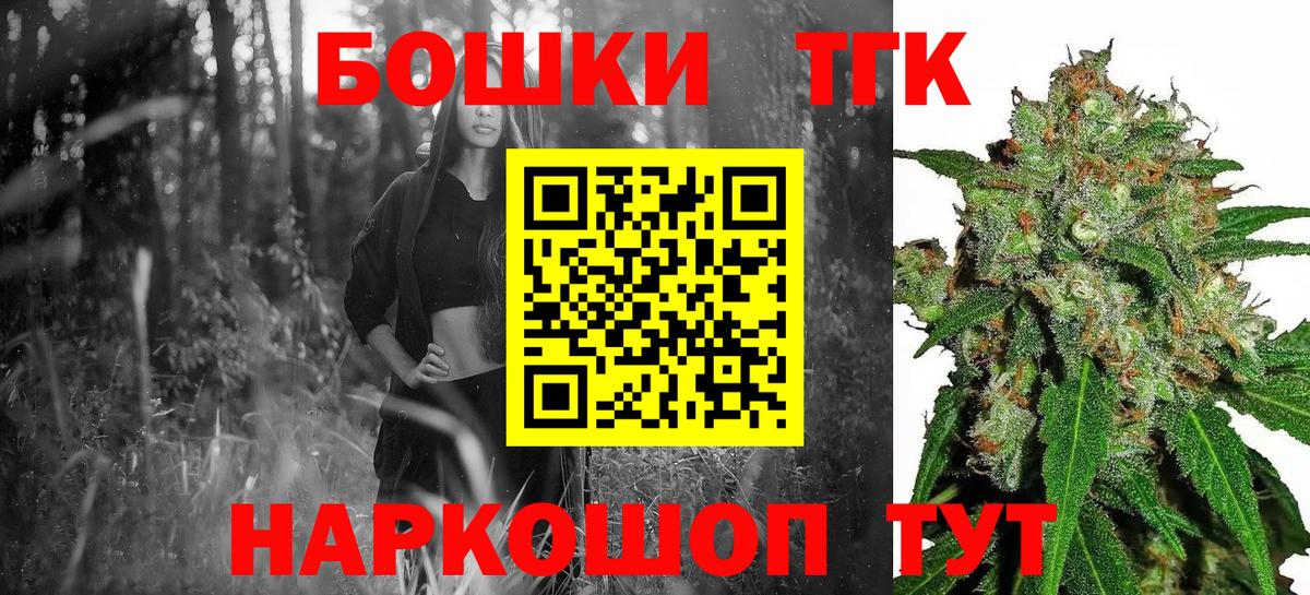 Бошки марихуана сатива  Вход с VPN  Бошки марихуана VHQ  Стрежевой  Марихуана Bruce Banner 